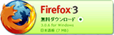 Firefox_E[h